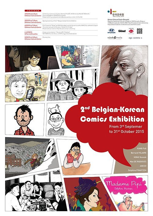 Expo Belgique/Corée img1